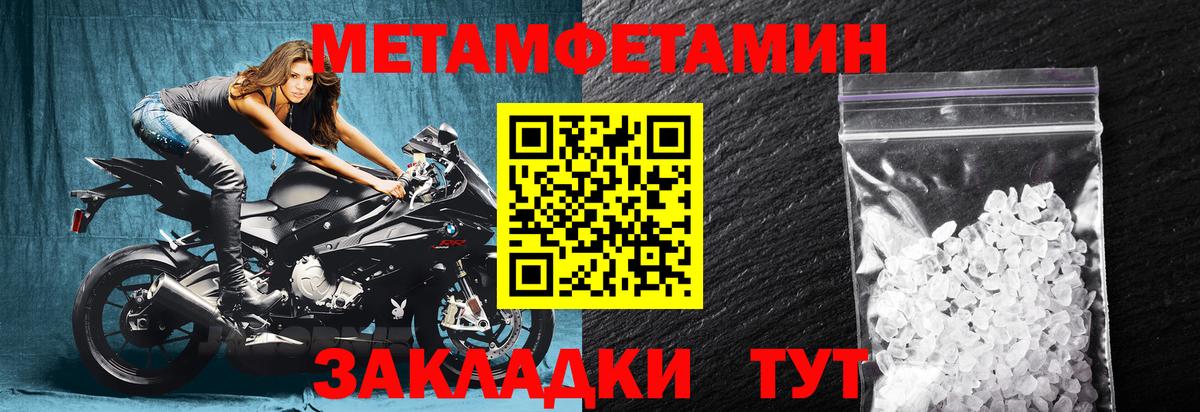 Арзамас  Амфетамин Premium  АМФЕТАМИН  АМФ  Вход с VPN 