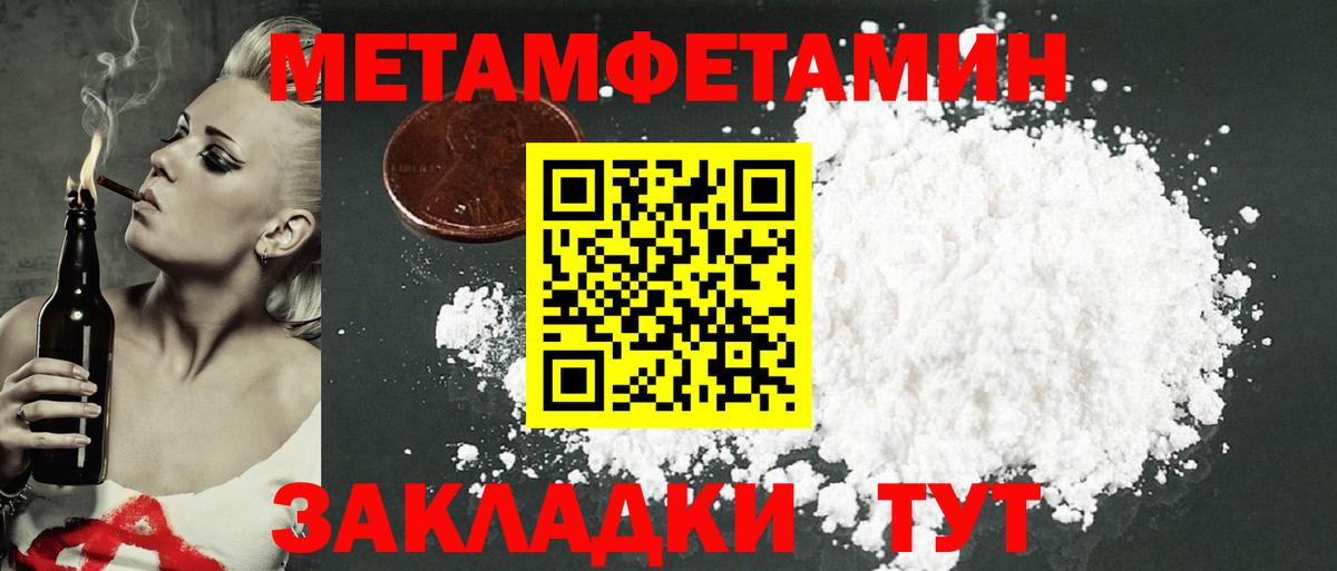 Амфетамин VHQ Арзамас