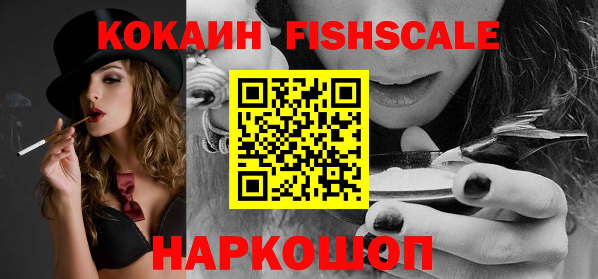 Арзамас  Cocaine 97%  Кокаин  Кокаин Колумбийский  Вход с VPN 