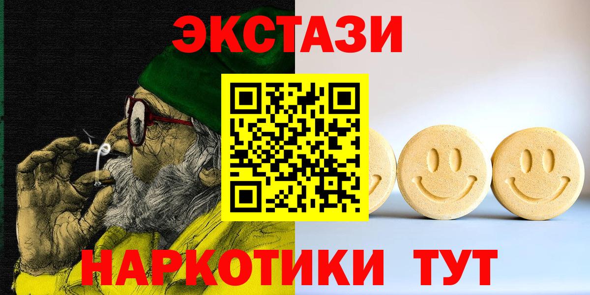 darknet какой сайт  Ecstasy бентли  Арзамас  ЭКСТАЗИ  Вход с VPN  Экстази mix 
