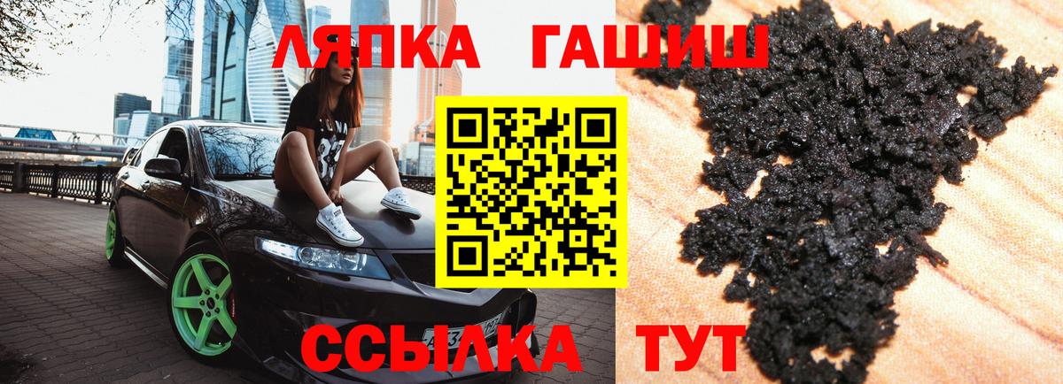 ГАШИШ индика сатива  ГАШИШ  Вход с VPN  Арзамас  Гашиш 40% ТГК 