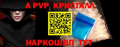 сатива Будённовск