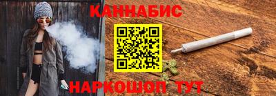 гашиш Бузулук