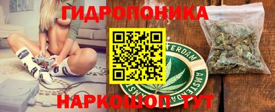 гашиш Бузулук
