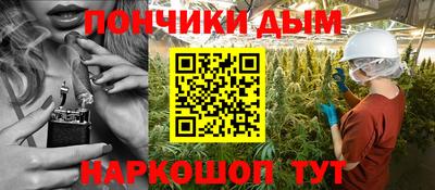 гашиш Бузулук