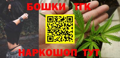 гашиш Бузулук