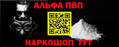 скорость mdpv Бугуруслан
