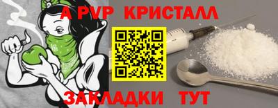 скорость mdpv Бугуруслан