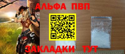 гашиш Бузулук