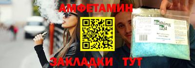 гашиш Бузулук