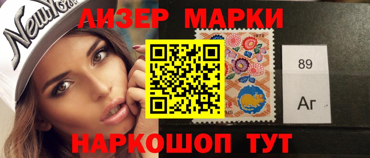 LSD-25 экстази ecstasy  Лсд 25 экстази кислота  Вход с VPN  Арзамас 