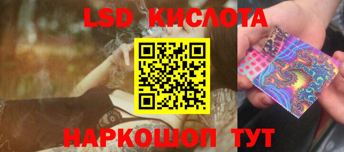 ЛСД экстази ecstasy Арзамас