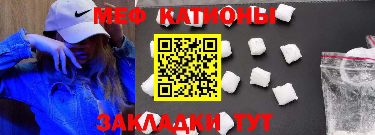 Мефедрон мука Арзамас
