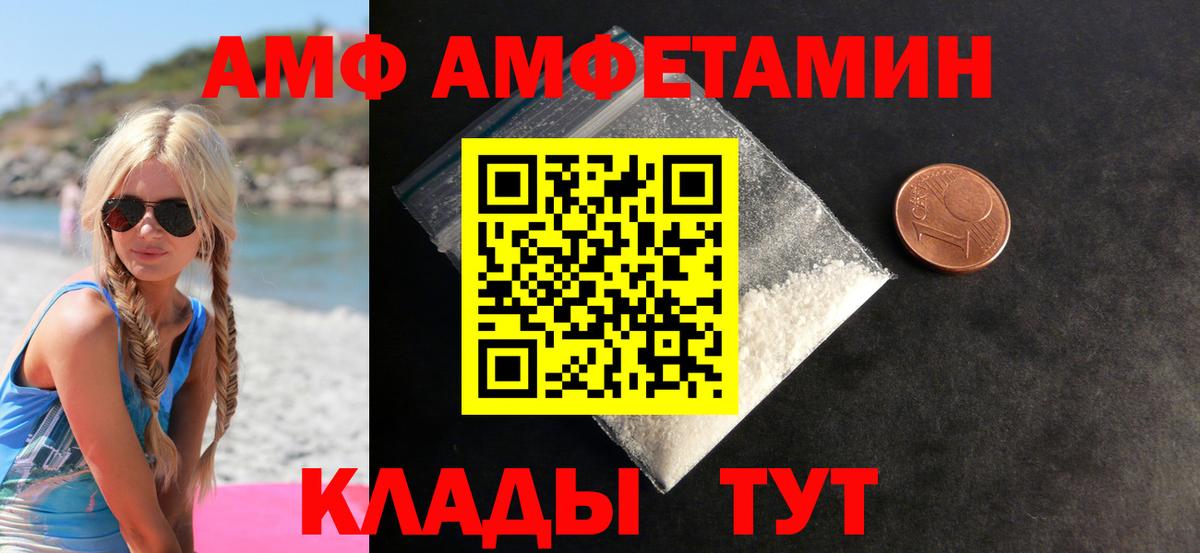 Метамфетамин Methamphetamine Арзамас