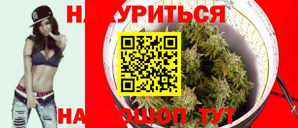 Арзамас  Шишки марихуана конопля  Вход с VPN  Конопля MAZAR  Шишки марихуана индика  Шишки марихуана Bruce Banner 
